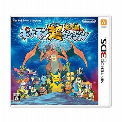 任天堂 ポケモン超不思議のダンジョン 3ds 通販 Lineポイント最大get Lineショッピング