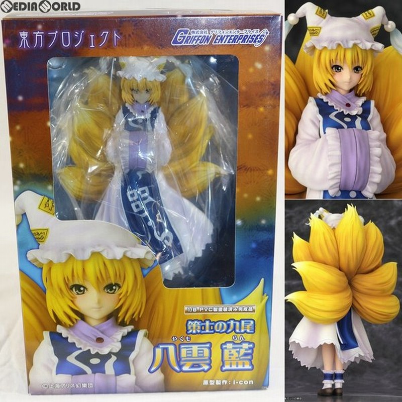 中古即納 Fig 策士の九尾 八雲藍 やくもらん 東方project 1 8 完成品 フィギュア グリフォンエンタープライズ 通販 Lineポイント最大0 5 Get Lineショッピング