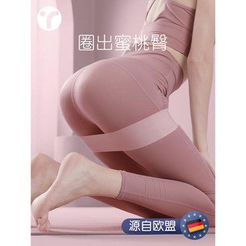 彈力帶阻力帶女美臀翹臀練臀力量拉伸訓練瑜伽健身拉力帶彈力圈繩