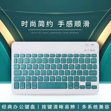 藍牙鍵盤 手機平板筆記本無線鍵盤 適用平板手機鍵盤鼠標套裝