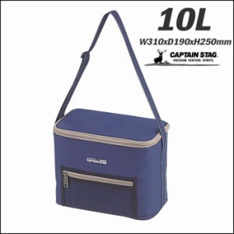 クーラーバッグ おしゃれ 小型 10l 保冷バッグ ショルダー Prj 1939 通販 Lineポイント最大1 0 Get Lineショッピング