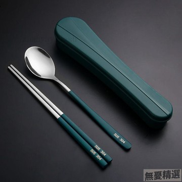 💖嚴選優品304不鏽鋼便攜餐具筷子勺子套裝學生上班族筷勺叉三件套餐具盒