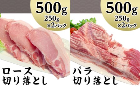 57-23国産豚肉お楽しみ4種セット3kg（小分け真空包装）