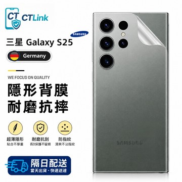 全膠 超薄無感 磨砂 水凝膜 適用於 三星 S26 S25 S24 S23 S22 S21 S20 Note 20保護膜