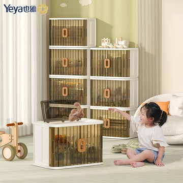 熱銷/免運費 也雅收納箱塑料箱家用箱家用收納盒50寬透明儲物箱衣服玩具整理