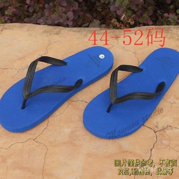 特大碼大號45碼46碼47碼48碼49碼50碼男款沙灘人字拖鞋夏季涼拖鞋 大碼人字拖鞋男 胖子涼鞋 特大碼拖鞋男人字拖鞋