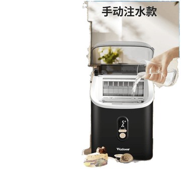 家用迷你全自動制冰機戶外宿舍實心方塊冰制作【宜家良品百貨】