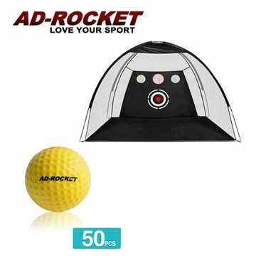 AD-ROCKET 高爾夫球切桿練習網 3M加大款+高爾夫練習球50入(限量豪華組)