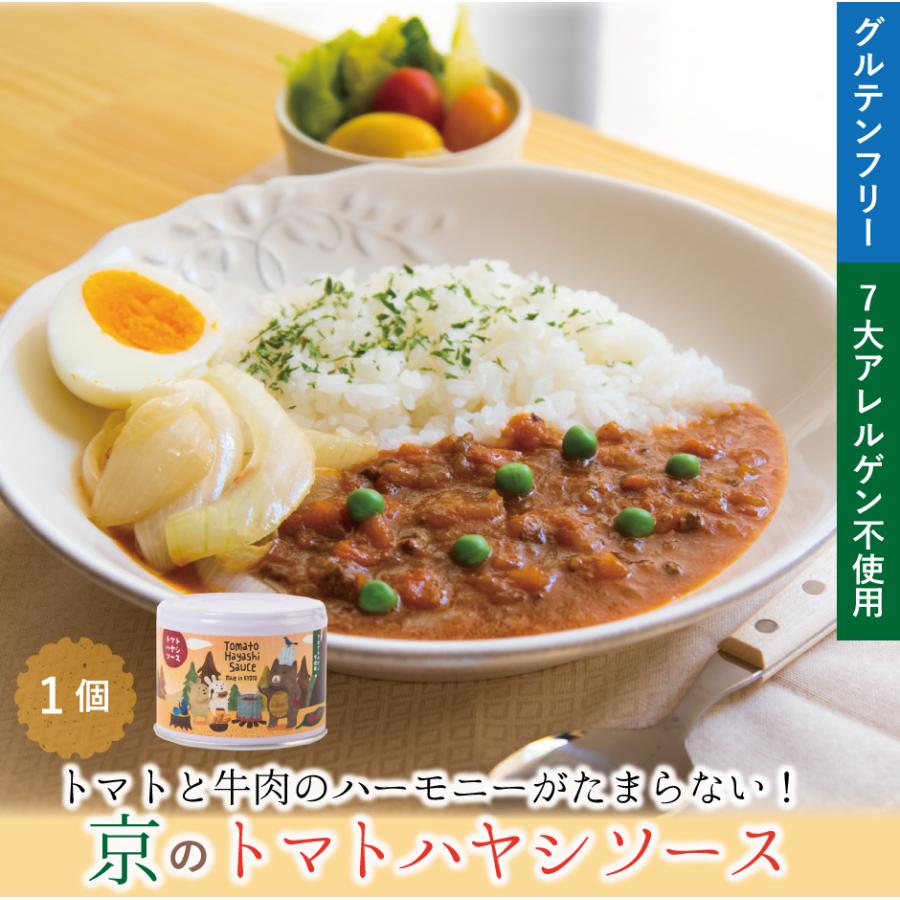 ハウス食品　完熟トマトのハヤシライスソース　184g　1個　ハヤシライス