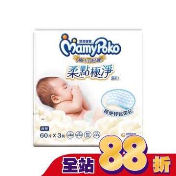 滿意寶寶極上呵護柔點極淨濕巾厚型補充包 60片 3包