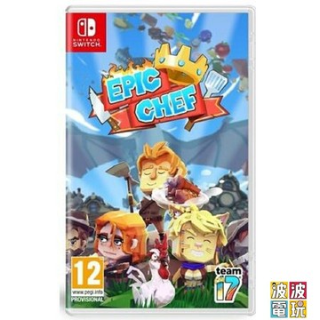 任天堂 Switch《傳說廚師 Epic Chef》簡體中文版 【波波電玩】