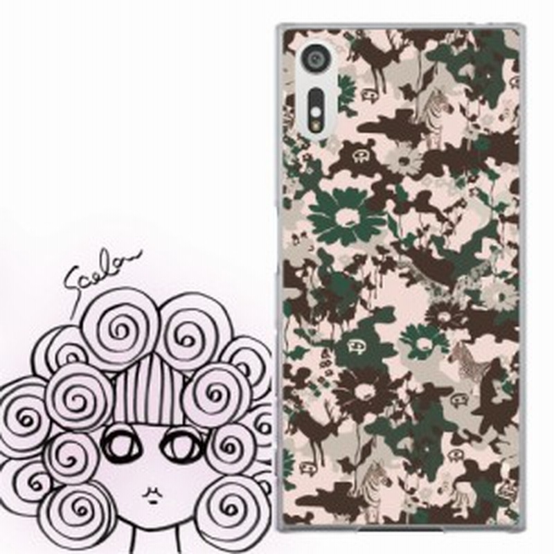 Xperia Z4 So 03g Sov31 402so専用 ケース Scolar スカラー Scolarｵﾘｼﾞﾅﾙのｷｬﾗｸﾀｰ入り迷彩 ｽｶﾗｰ男子に人気 かわ 通販 Lineポイント最大1 0 Get Lineショッピング