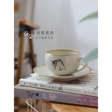 可愛卡通治愈插畫日式憨憨熊蛋型陶瓷咖啡杯碟下午茶拿鐵杯拉花杯