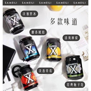 Sameili X消臭芳香膏 汽車芳香劑 芳香 香氛 香氣 香膏 汽車香噴 汽車芬香