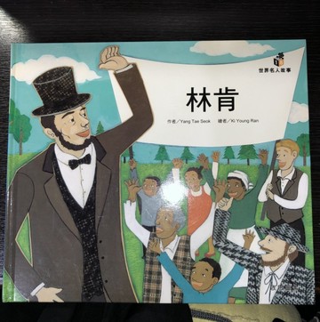 林肯【二手書_良好】TAAZE讀冊生活