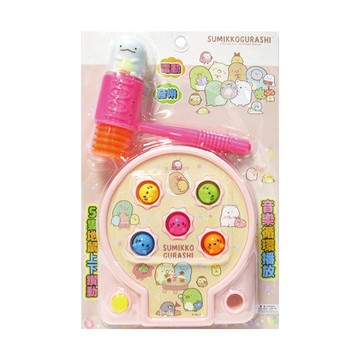 (新)角落小夥伴打地鼠遊戲