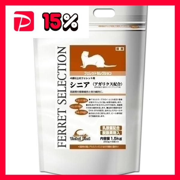 イースター フェレットセレクション シニア 1.5Kg 〔ペット用品〕〔代