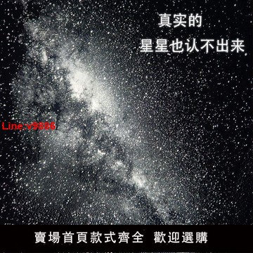 【台灣公司 超低價】Boxlanp星空燈超清動態流星臥室氛圍燈小夜燈滿天星星520生日送禮