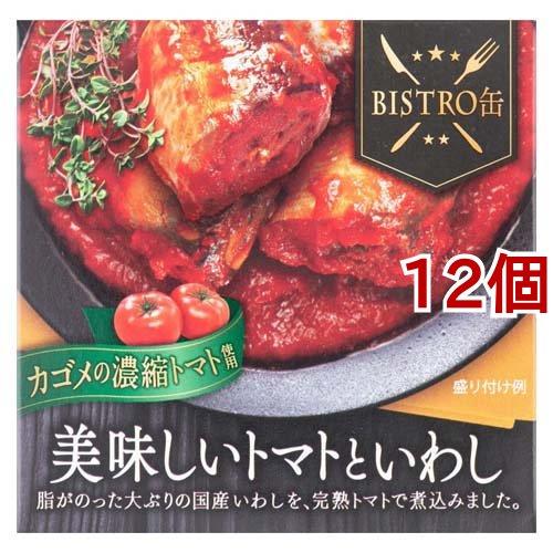 美味しいトマトといわし 180g*12個セット  信田缶詰