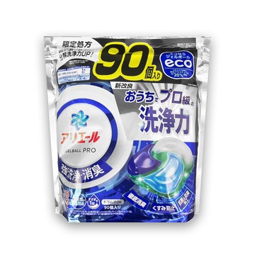 [日日好物]日本P&G-Ariel PRO級酵素強洗淨力去污消臭洗衣凝膠球90顆/袋-清新淨白(藍)(家庭號補充包,去黃亮白洗衣球,筒槽防霉洗衣膠囊,全洗衣機型適用)