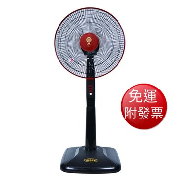 【免運】向日葵 高級立扇 14吋 (MYF-1439)【現貨】