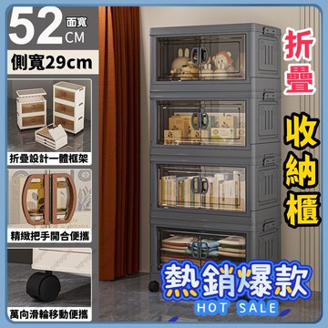收納櫃 折疊收納箱 零食櫃 置物箱 免安裝 玩具收納櫃 櫃子 櫥櫃 窄櫃 開放式衣櫃 折疊箱 衣物整理箱