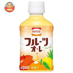 ダイドー 復刻堂 フルーツオレ 280mlペットボトル×24本入｜ 送料無料