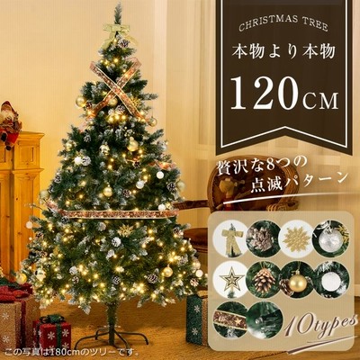 クリスマス ハンズ限定 オリジナル陶器ツリー Ml30cm Xth 162 クリスマスグッズ クリスマスツリー 東急ハンズ 通販 Lineポイント最大get Lineショッピング
