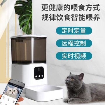 寵物智能喂食器WIFI控制投食機遠程語音視頻定時貓狗自動喂養器