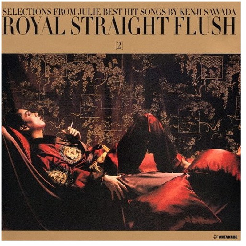 沢田研二 ROYAL STRAIGHT FLUSH DVD - ミュージック