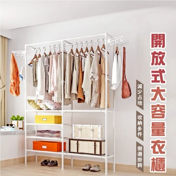 台灣現貨_HA379 32mm加粗桿頂天立地衣架 立式衣架 曬衣架 掛衣架 衣帽架 吊衣架 伸縮衣架 晾衣架WENJIE