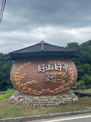 地主誠意出售大降新埔合法豪華農舍｜新竹縣新埔鎮大北坑