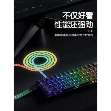佐梵希能跑滿8K回報率的RGB數據線typec七彩漸變光適用美加獅ROG魔導士Ace腹靈ATK紅龍磁軸機械鍵盤USB航插線
