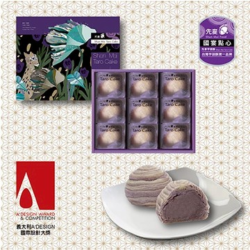 【先麥】芋頭酥 9入（芋頭酥x9）