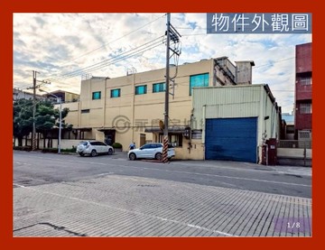 小港臨海工業區廠房｜高雄市小港區大業南路
