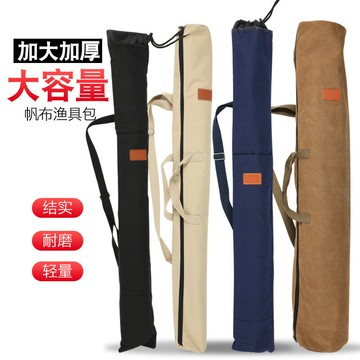 釣魚傘包收納袋漁具包釣傘袋輕便型竿包壹體魚竿包桿包傘包鑫弘-戶外運動