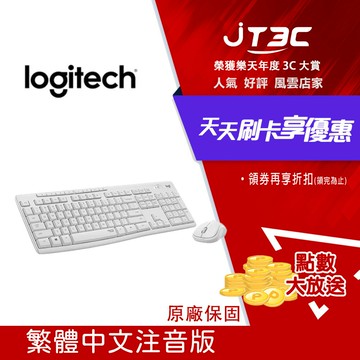 Logitech 羅技 MK295 靜音無線鍵盤滑鼠組合 白《繁體中文版》