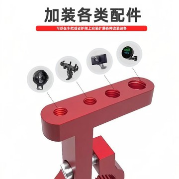 【臺灣出貨】電動車加裝鏡碼多功能支架摩托車改裝龍頭擴展支架車把射燈擴展杆