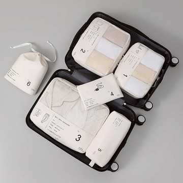 數字分類收纳袋旅行六件套 三色可選 兩入組任選 008011 淺米色+淺灰色