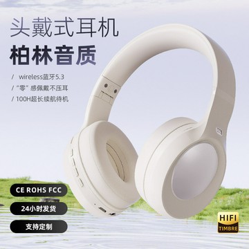 2025新款頭戴式耳機無線耳麥低延遲金屬漆藍牙耳機超長續航現貨【北歐家居生活】