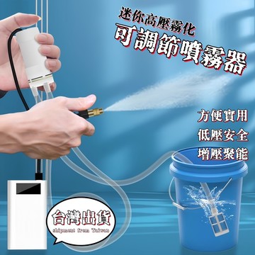 隔日達🏠魚缸換水神器 電動抽水泵 換機油神器 吸油機 換油泵 抽油機 換水泵 加水排水機 USB換油機 抽水泵