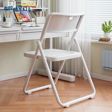 【臺灣公司 可打統編】免運 折疊椅 辦公椅 會議椅 折疊椅子家用電腦椅宿舍大學生學習椅子便攜辦公椅會議椅靠背凳子 可開發票 全館五折 工廠現貨直銷 新品特價 b10046