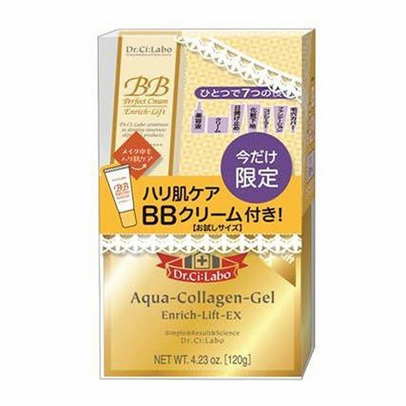 ドクターシーラボ Acgエンリッチリフトex1g エンリッチミニ付セット Dr Ci Labo ドクターシーラボ 通販 Lineポイント最大0 5 Get Lineショッピング