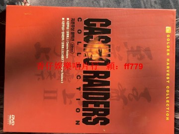 "劉德華 杜琪峯 至尊無上1+2 DVD套裝 國粵雙語 經典港產動作片 Golden Harvest珍藏版 2碟裝 國內版本"