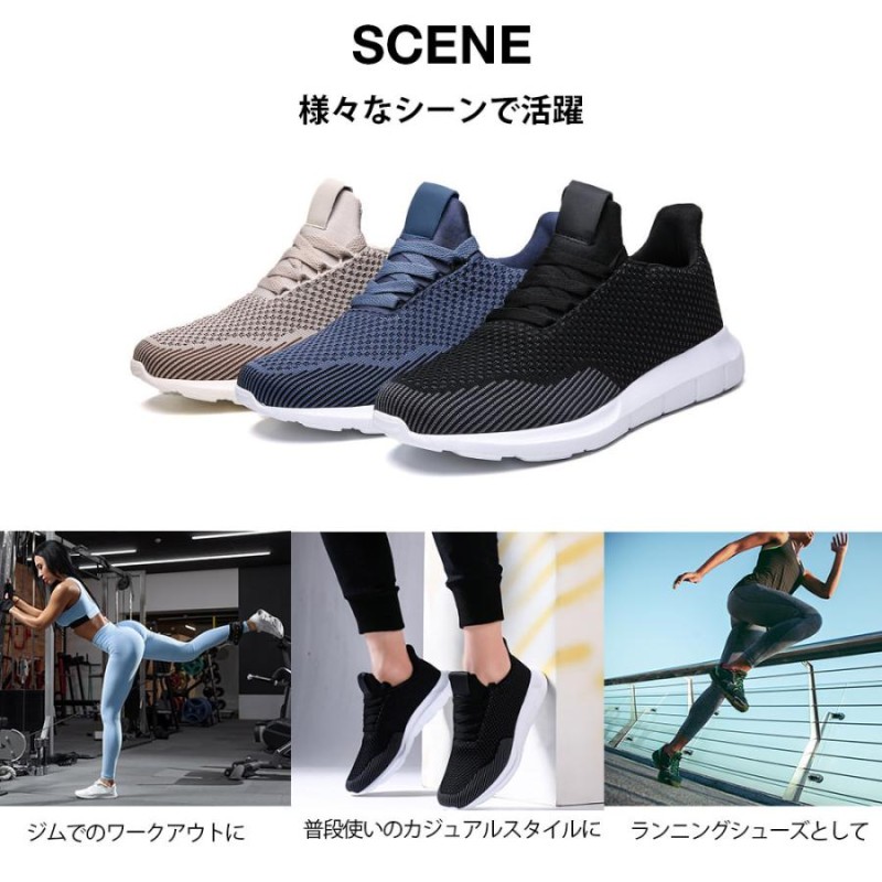 シンプル スポーツシューズ 2 スポーツシューズ トレーニングシューズ