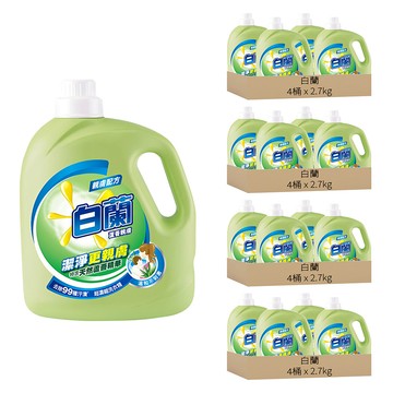 白蘭 蘆薈親膚洗衣精  2.7kg  1桶  16桶