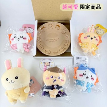 日本帶回 新款現貨 日版 限量 吉伊卡哇 CHIIKAWA 吉伊 小八 烏薩奇 玩偶吊飾 掛飾