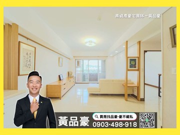 馬卡道路｜綠園道首排｜稀有高樓三房平車｜高雄市鼓山區馬卡道路