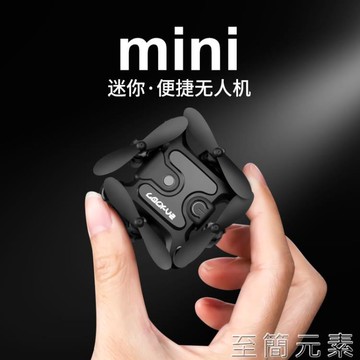 遙控飛機 遙控飛機兒童迷你直升機耐摔玩具飛行器模型小學生充電禮物小型
