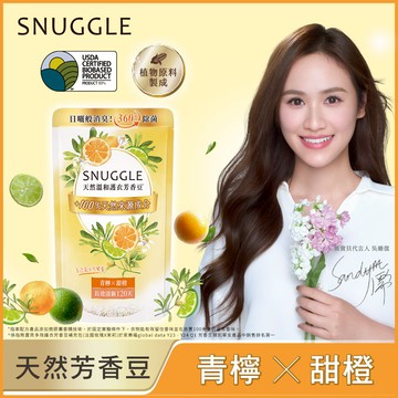 熊寶貝天然溫和芳香豆補300ml-青檸甜橙